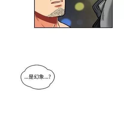 亲爱的你-Liebling！ 亲爱的你-Liebling！ | 第61章 第179页