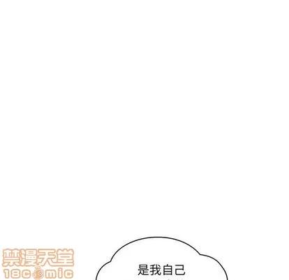 亲爱的你-Liebling！ 亲爱的你-Liebling！ | 第61章 第180页