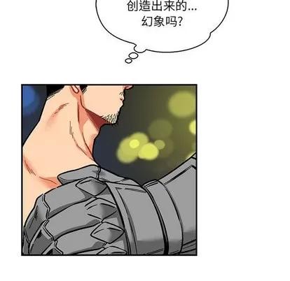 亲爱的你-Liebling！ 亲爱的你-Liebling！ | 第61章 第181页