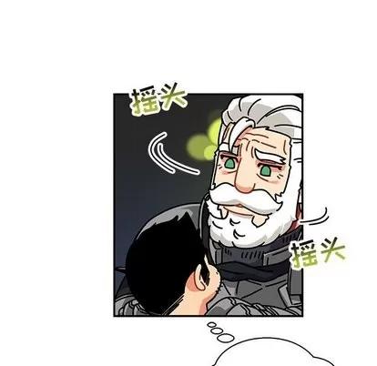 亲爱的你-Liebling！ 亲爱的你-Liebling！ | 第61章 第183页