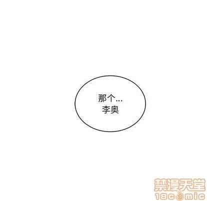 亲爱的你-Liebling！ 亲爱的你-Liebling！ | 第61章 第185页