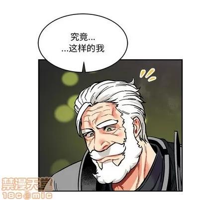 亲爱的你-Liebling！ 亲爱的你-Liebling！ | 第61章 第190页