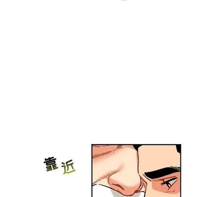 亲爱的你-Liebling！ 亲爱的你-Liebling！ | 第61章 第192页