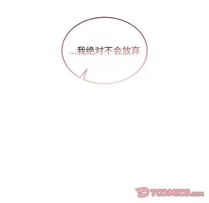 亲爱的你-Liebling！ 亲爱的你-Liebling！ | 第61章 第208页