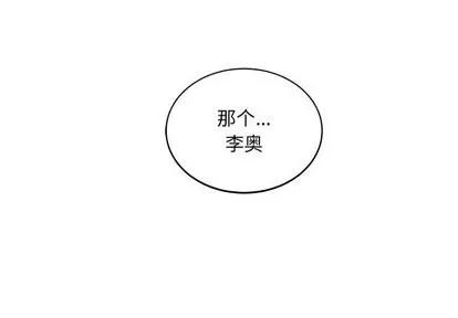 亲爱的你-Liebling！ 亲爱的你-Liebling！ | 第62章 第2页