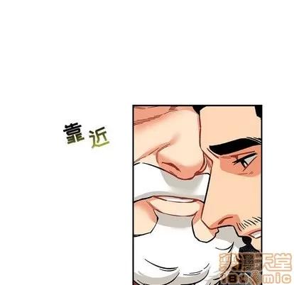亲爱的你-Liebling！ 亲爱的你-Liebling！ | 第62章 第10页