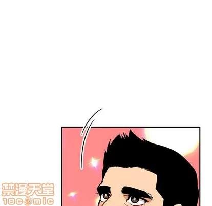 亲爱的你-Liebling！ 亲爱的你-Liebling！ | 第62章 第15页