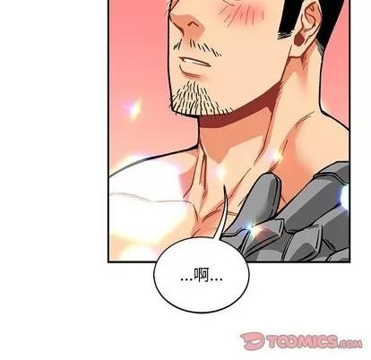 亲爱的你-Liebling！ 亲爱的你-Liebling！ | 第62章 第16页