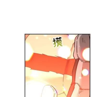 亲爱的你-Liebling！ 亲爱的你-Liebling！ | 第62章 第21页