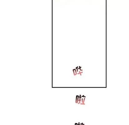 亲爱的你-Liebling！ 亲爱的你-Liebling！ | 第62章 第24页