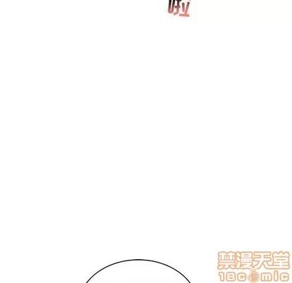 亲爱的你-Liebling！ 亲爱的你-Liebling！ | 第62章 第25页