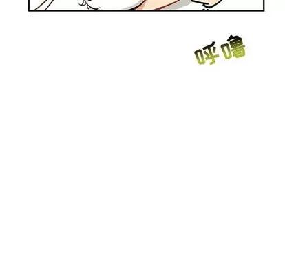 亲爱的你-Liebling！ 亲爱的你-Liebling！ | 第62章 第36页