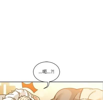亲爱的你-Liebling！ 亲爱的你-Liebling！ | 第62章 第49页