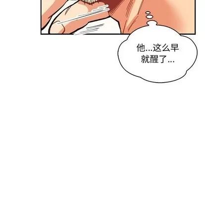 亲爱的你-Liebling！ 亲爱的你-Liebling！ | 第62章 第53页