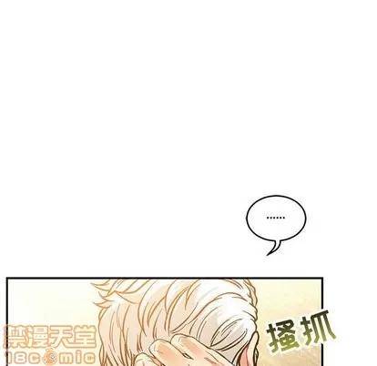 亲爱的你-Liebling！ 亲爱的你-Liebling！ | 第62章 第70页