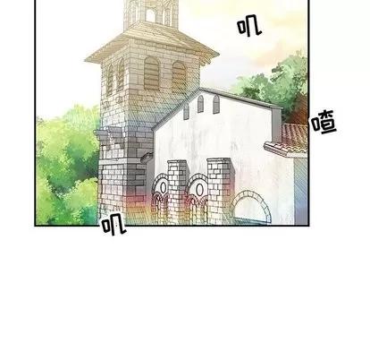 亲爱的你-Liebling！ 亲爱的你-Liebling！ | 第62章 第89页