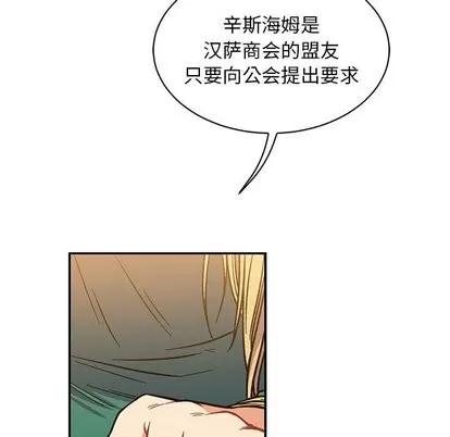 亲爱的你-Liebling！ 亲爱的你-Liebling！ | 第62章 第101页