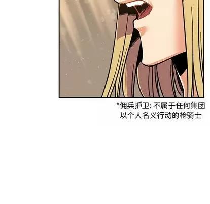 亲爱的你-Liebling！ 亲爱的你-Liebling！ | 第62章 第104页