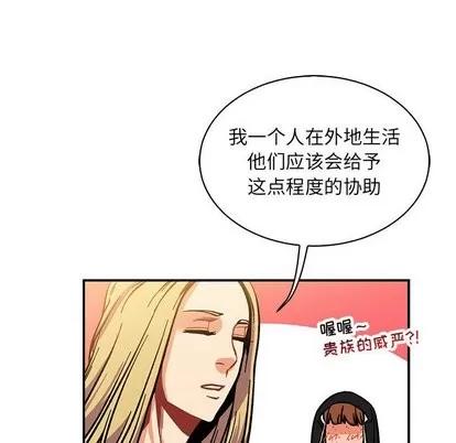 亲爱的你-Liebling！ 亲爱的你-Liebling！ | 第62章 第108页