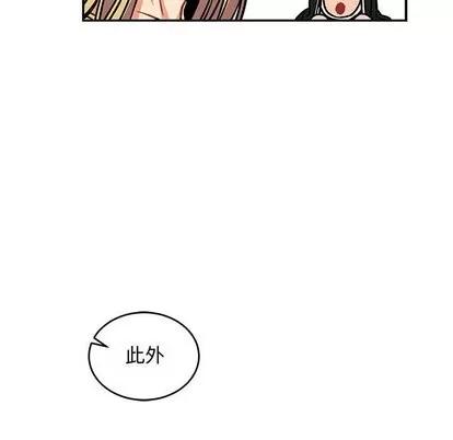 亲爱的你-Liebling！ 亲爱的你-Liebling！ | 第62章 第109页