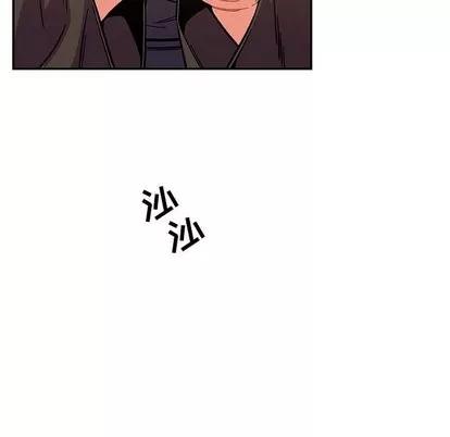 亲爱的你-Liebling！ 亲爱的你-Liebling！ | 第62章 第118页