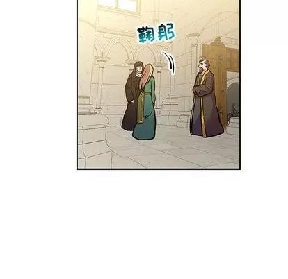 亲爱的你-Liebling！ 亲爱的你-Liebling！ | 第62章 第123页