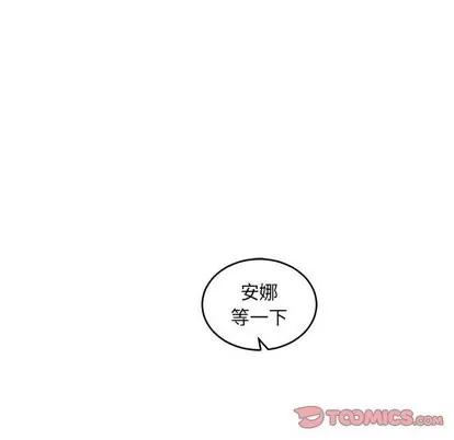 亲爱的你-Liebling！ 亲爱的你-Liebling！ | 第62章 第124页