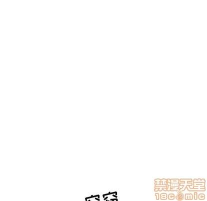 亲爱的你-Liebling！ 亲爱的你-Liebling！ | 第62章 第125页