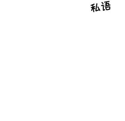 亲爱的你-Liebling！ 亲爱的你-Liebling！ | 第62章 第127页