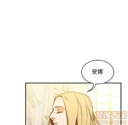 亲爱的你-Liebling！ 亲爱的你-Liebling！ | 第62章 第130页