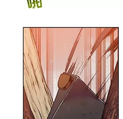 亲爱的你-Liebling！ 亲爱的你-Liebling！ | 第62章 第144页