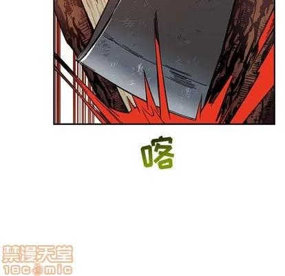 亲爱的你-Liebling！ 亲爱的你-Liebling！ | 第62章 第145页