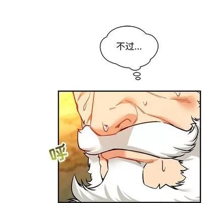 亲爱的你-Liebling！ 亲爱的你-Liebling！ | 第62章 第147页