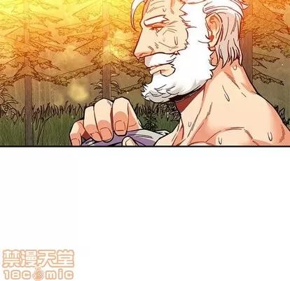 亲爱的你-Liebling！ 亲爱的你-Liebling！ | 第62章 第150页