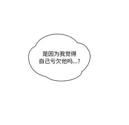 亲爱的你-Liebling！ 亲爱的你-Liebling！ | 第62章 第157页