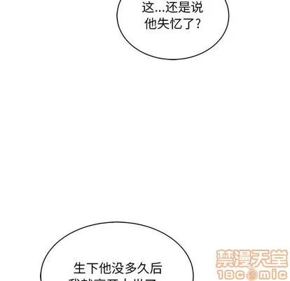 亲爱的你-Liebling！ 亲爱的你-Liebling！ | 第62章 第165页