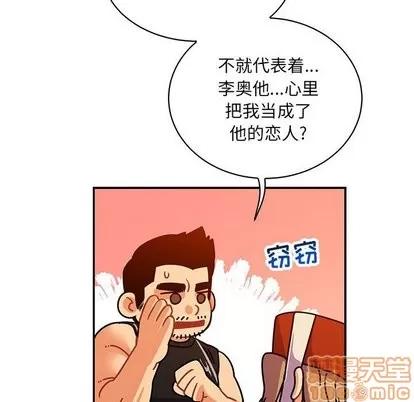 亲爱的你-Liebling！ 亲爱的你-Liebling！ | 第62章 第170页