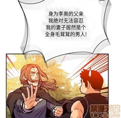 亲爱的你-Liebling！ 亲爱的你-Liebling！ | 第62章 第175页