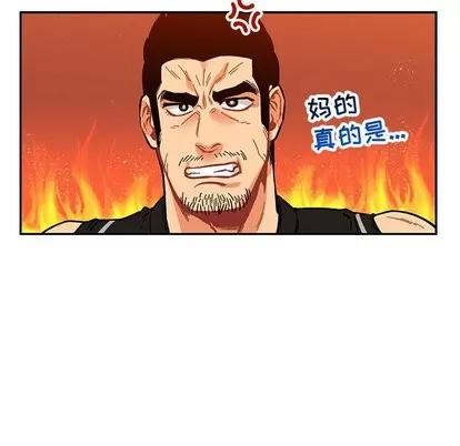 亲爱的你-Liebling！ 亲爱的你-Liebling！ | 第62章 第178页