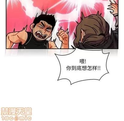 亲爱的你-Liebling！ 亲爱的你-Liebling！ | 第62章 第180页