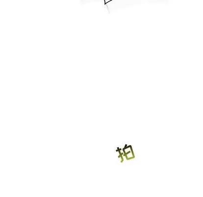 亲爱的你-Liebling！ 亲爱的你-Liebling！ | 第62章 第187页