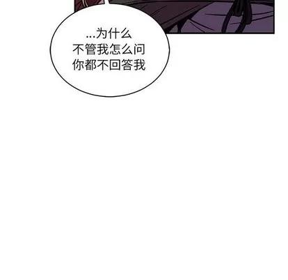 亲爱的你-Liebling！ 亲爱的你-Liebling！ | 第62章 第194页