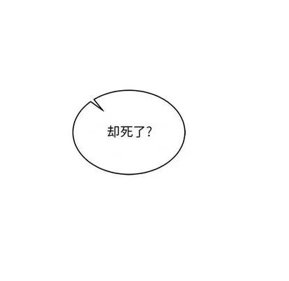 亲爱的你-Liebling！ 亲爱的你-Liebling！ | 第62章 第199页