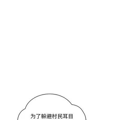 亲爱的你-Liebling！ 亲爱的你-Liebling！ | 第62章 第213页