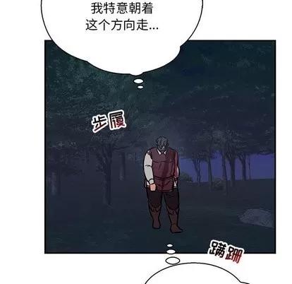 亲爱的你-Liebling！ 亲爱的你-Liebling！ | 第62章 第214页