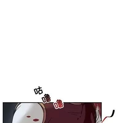亲爱的你-Liebling！ 亲爱的你-Liebling！ | 第62章 第216页