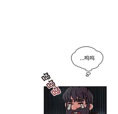 亲爱的你-Liebling！ 亲爱的你-Liebling！ | 第62章 第218页