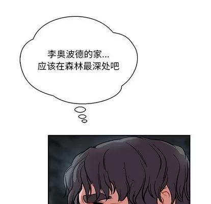 亲爱的你-Liebling！ 亲爱的你-Liebling！ | 第62章 第221页