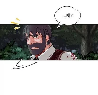 亲爱的你-Liebling！ 亲爱的你-Liebling！ | 第62章 第227页