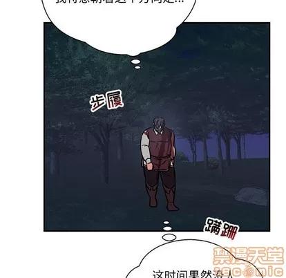 亲爱的你-Liebling！ 亲爱的你-Liebling！ | 第63章 第5页
